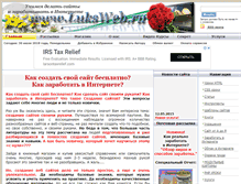 Tablet Screenshot of luksweb.ru